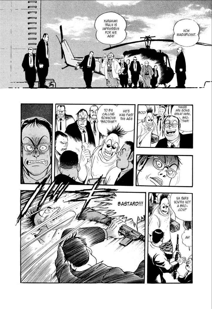 Page 8 Chapter 3 Yakuza Weapon