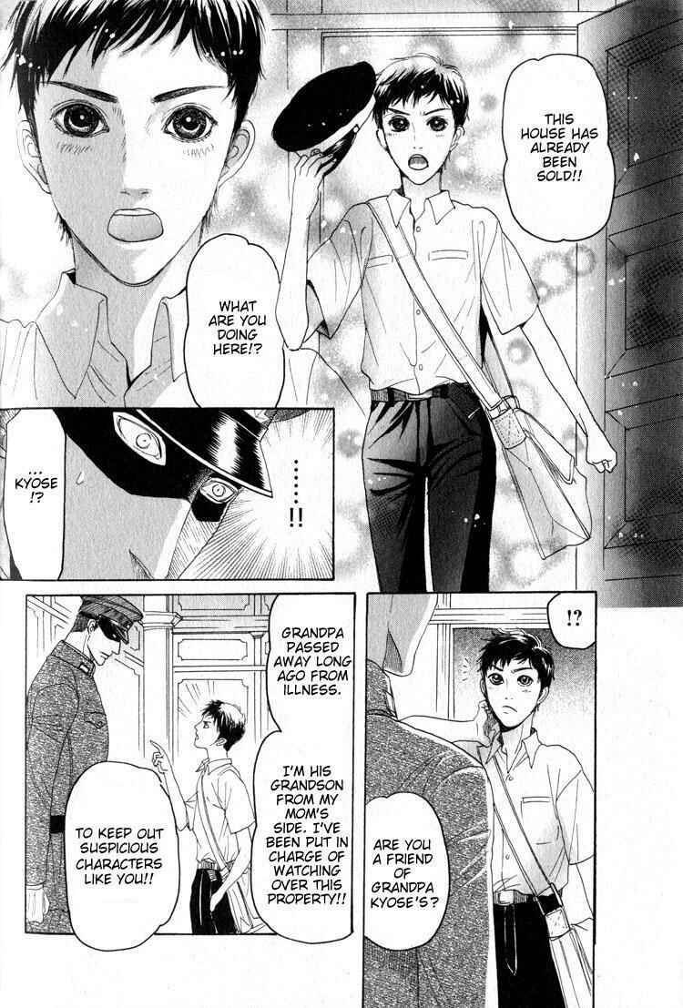 Page 11 Chapter 5.5 Aigan Shounen