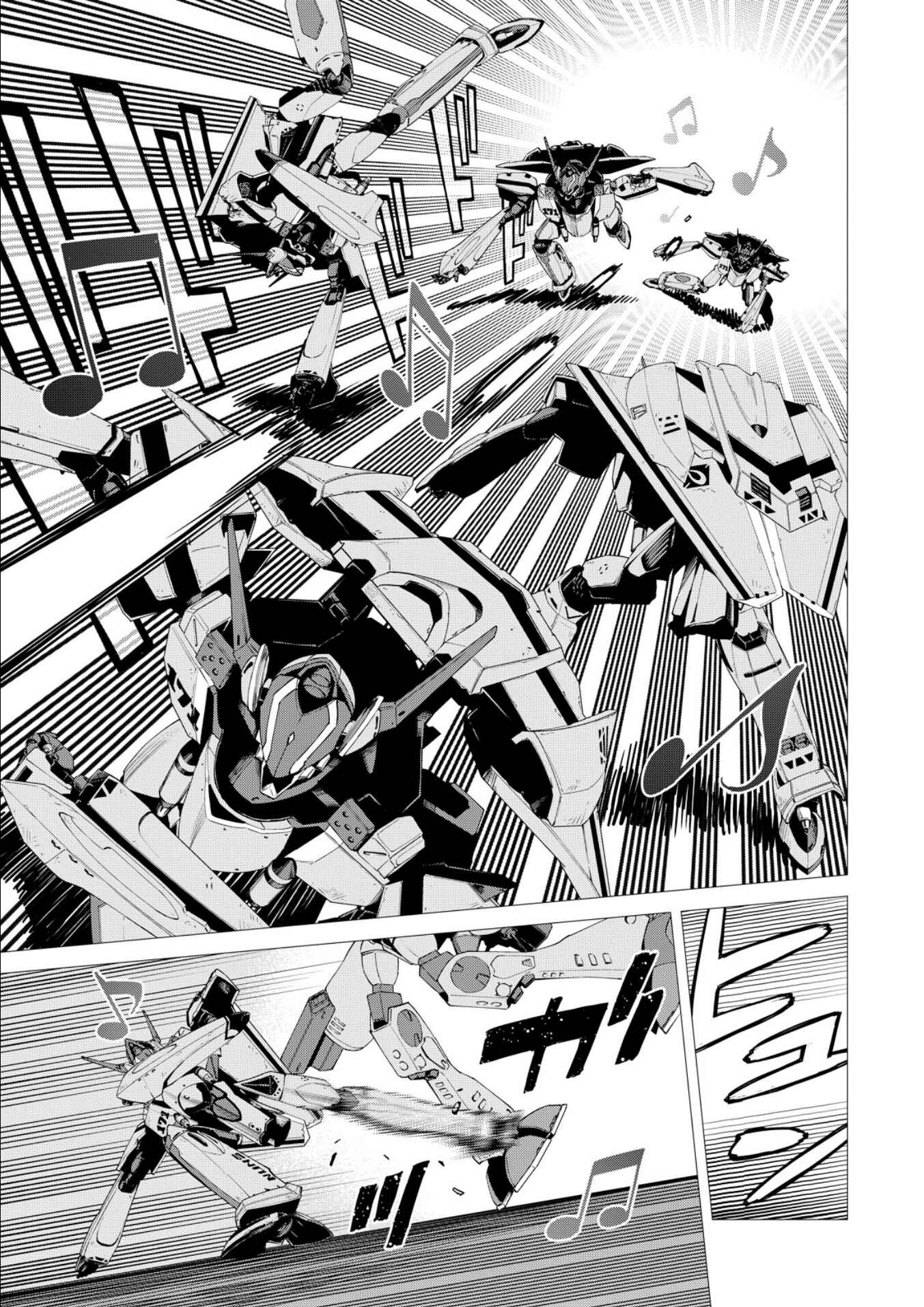 Page 7 Chapter 3 Macross Delta