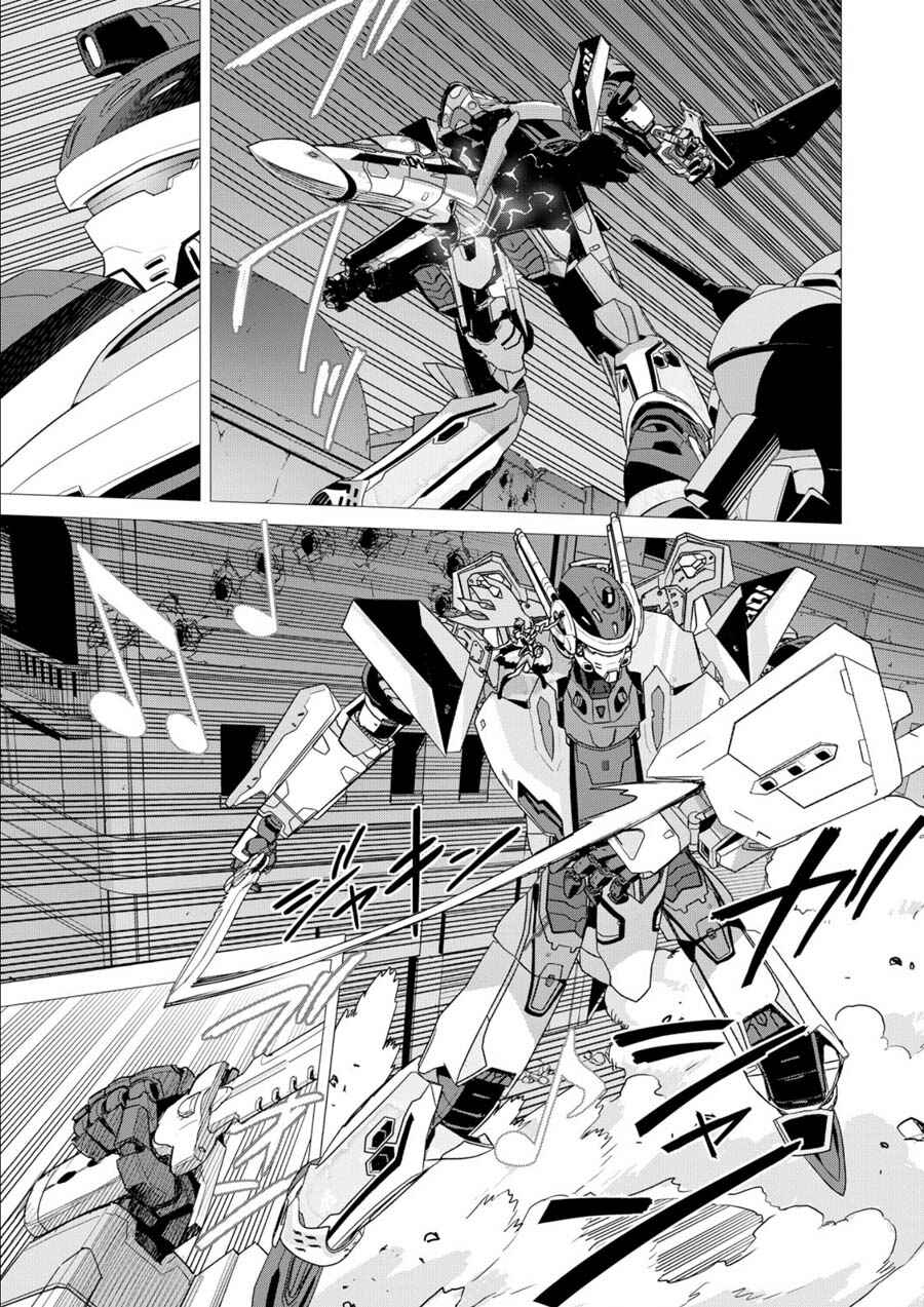 Page 10 Chapter 2 Macross Delta