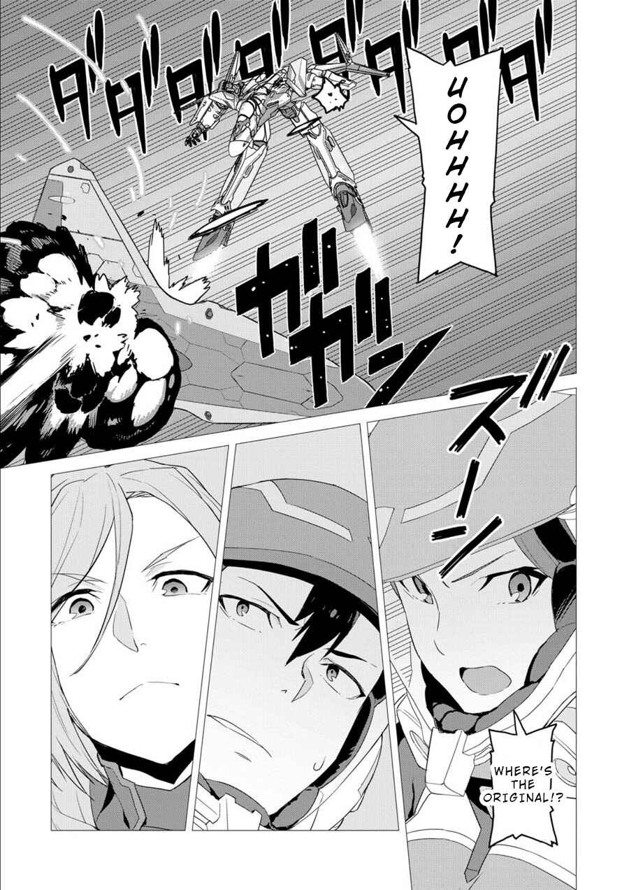 Page 22 Chapter 2 Macross Delta
