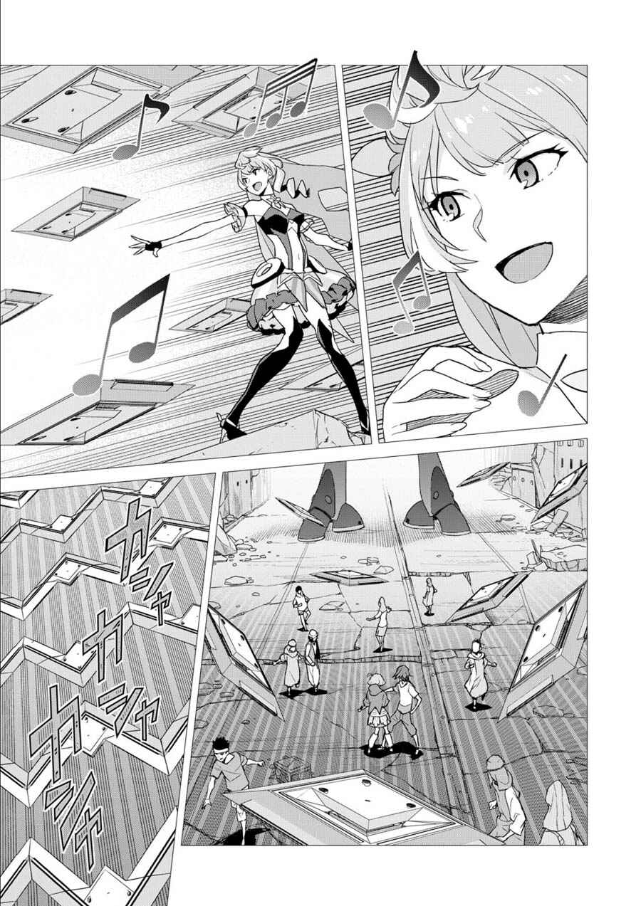 Page 4 Chapter 2 Macross Delta