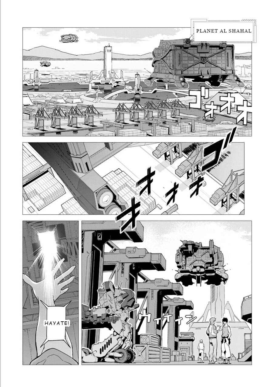 Page 7 Chapter 1 Macross Delta