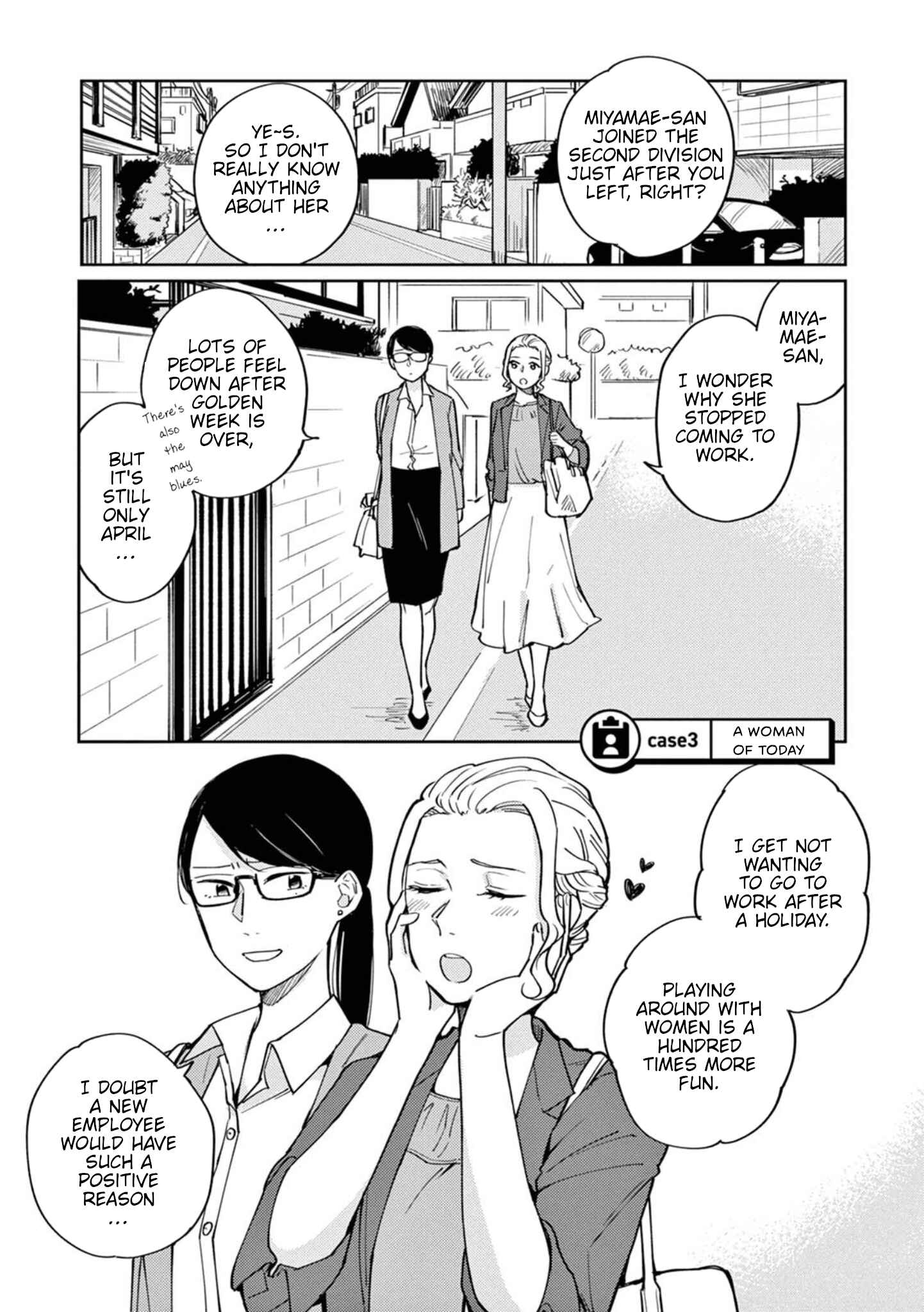 Page 1 Chapter 3 Hitogoto Desukara!