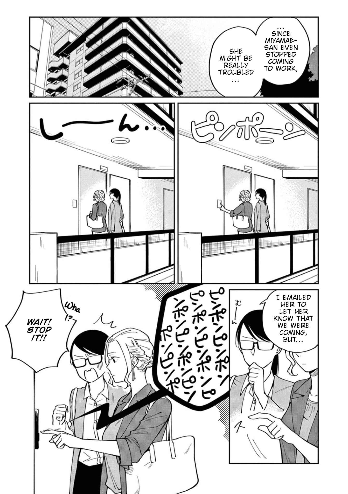 Page 4 Chapter 3 Hitogoto Desukara!
