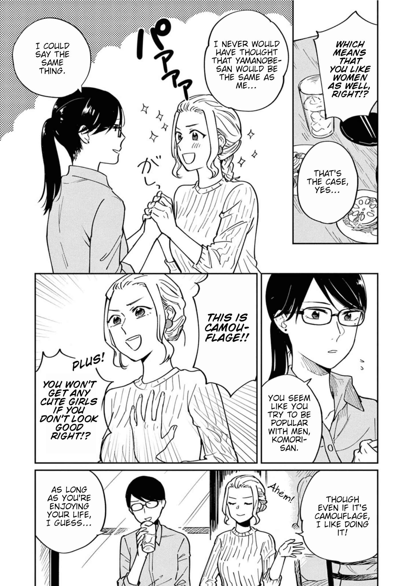 Page 11 Chapter 2 Hitogoto Desukara!