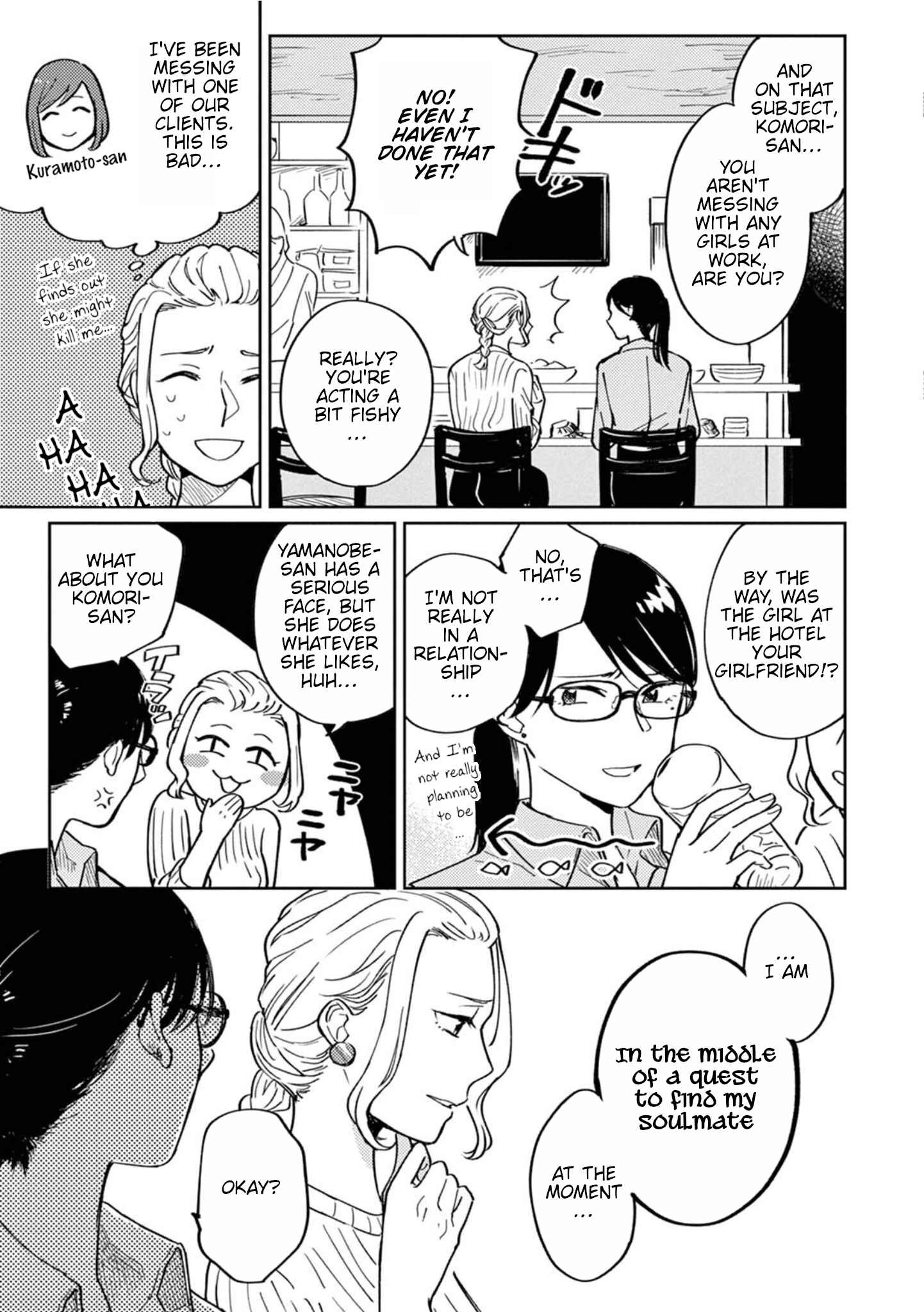 Page 13 Chapter 2 Hitogoto Desukara!