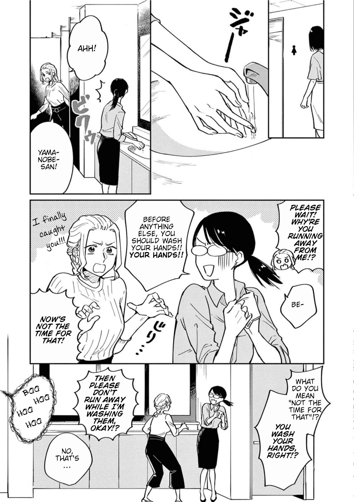 Page 5 Chapter 2 Hitogoto Desukara!