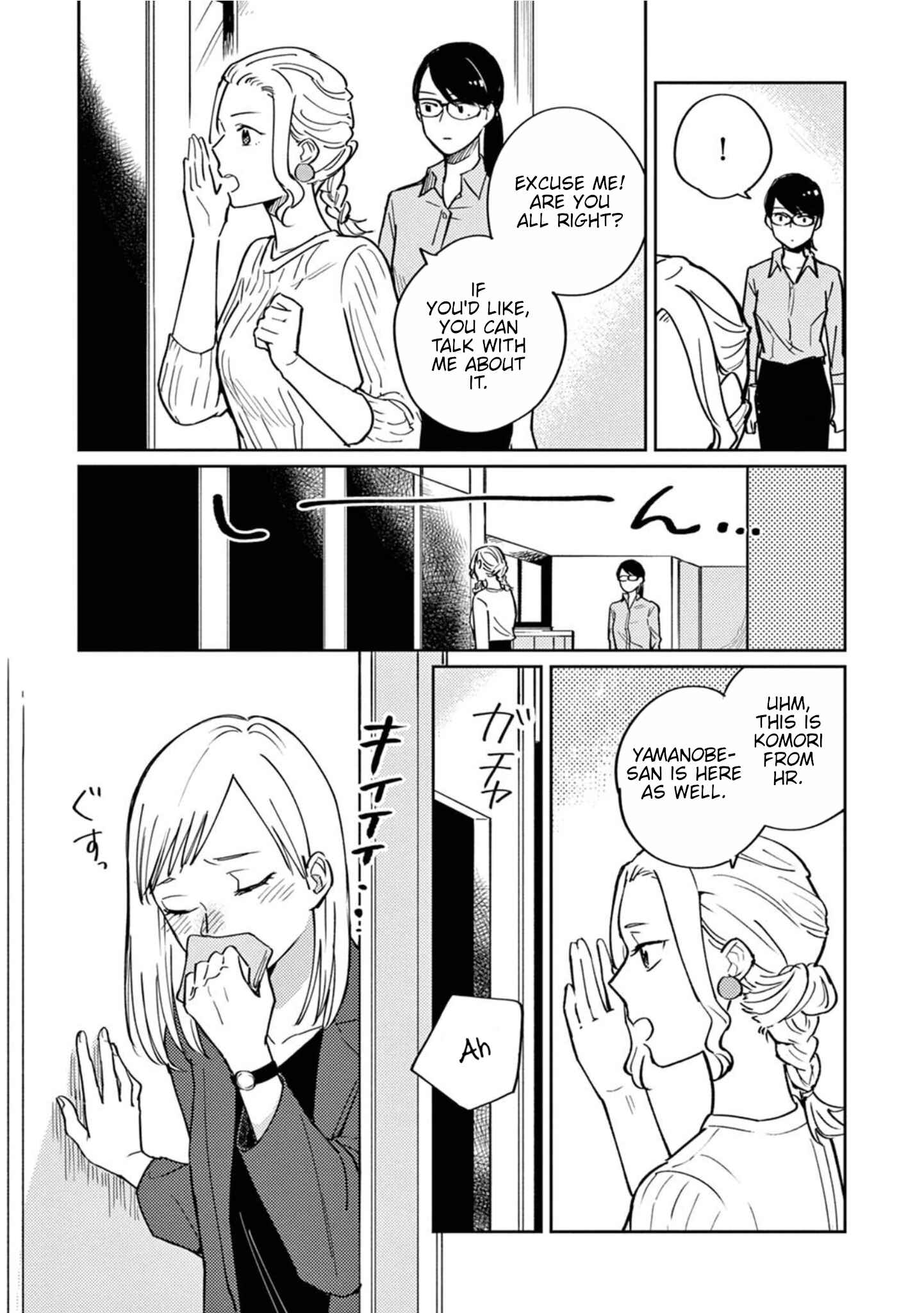 Page 7 Chapter 2 Hitogoto Desukara!