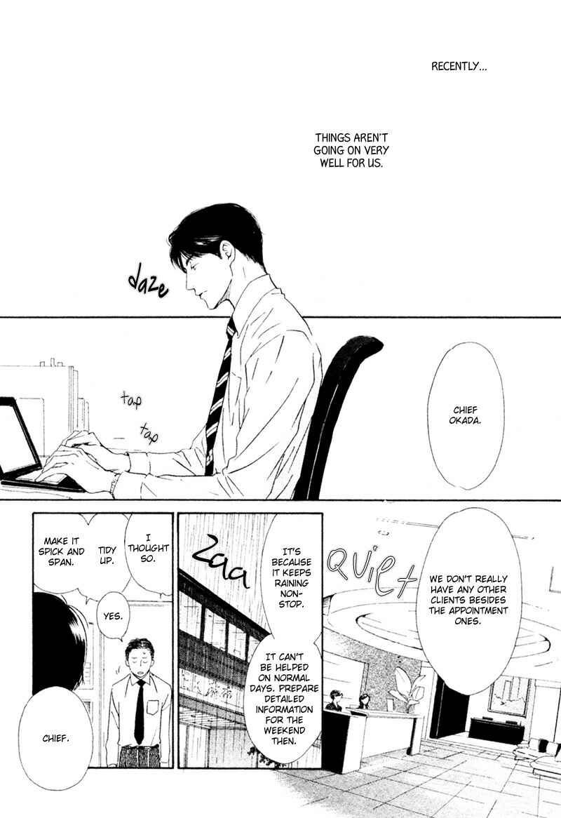 Page 12 Chapter Unknown_88d4 After