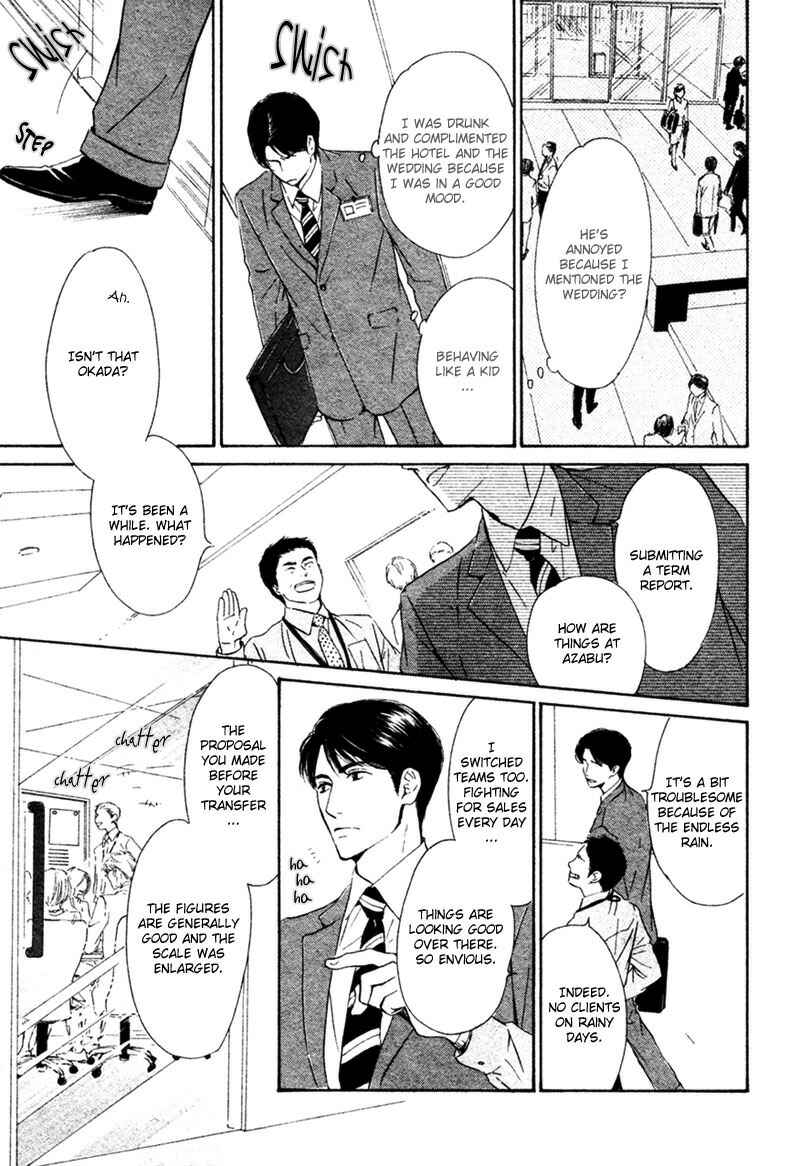 Page 17 Chapter Unknown_88d4 After