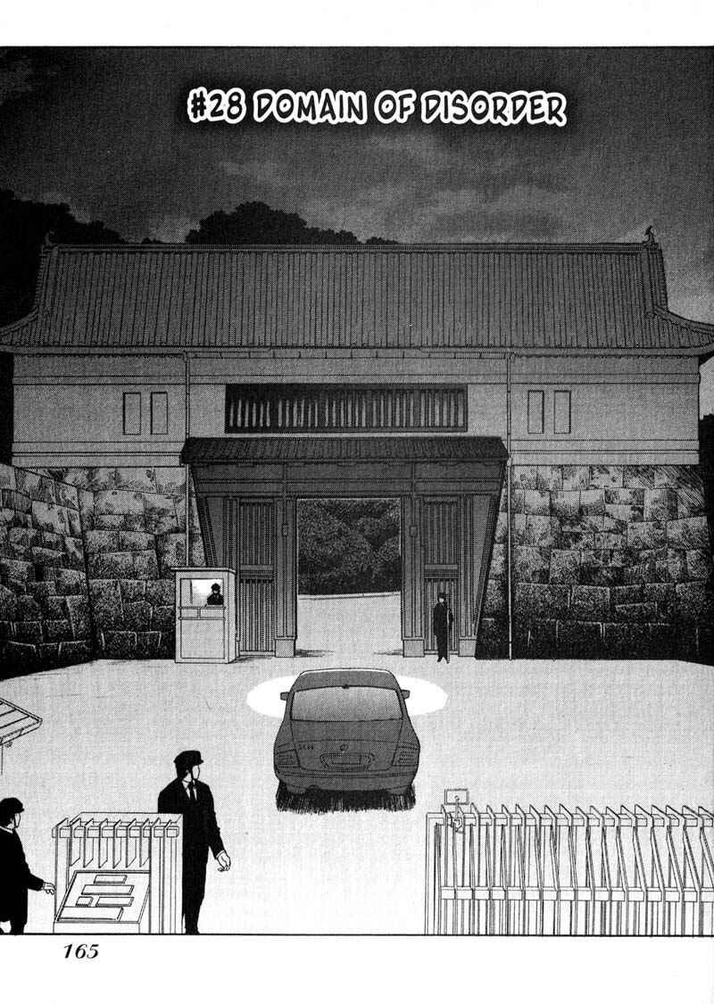 Page 1 Chapter 28 Kamunagara