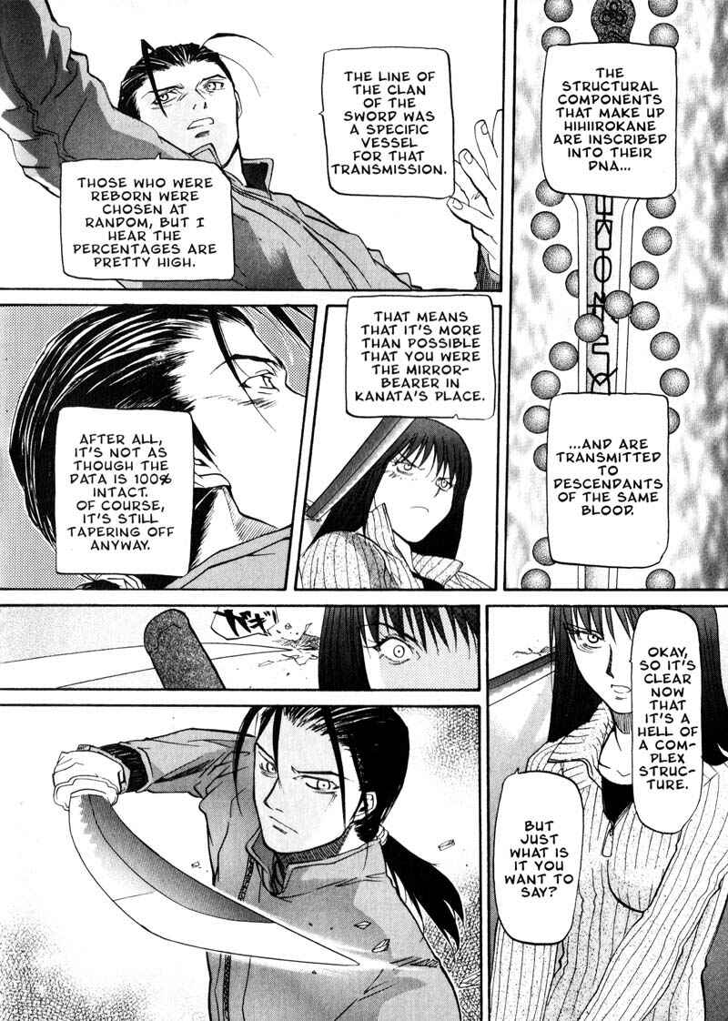 Page 13 Chapter 28 Kamunagara