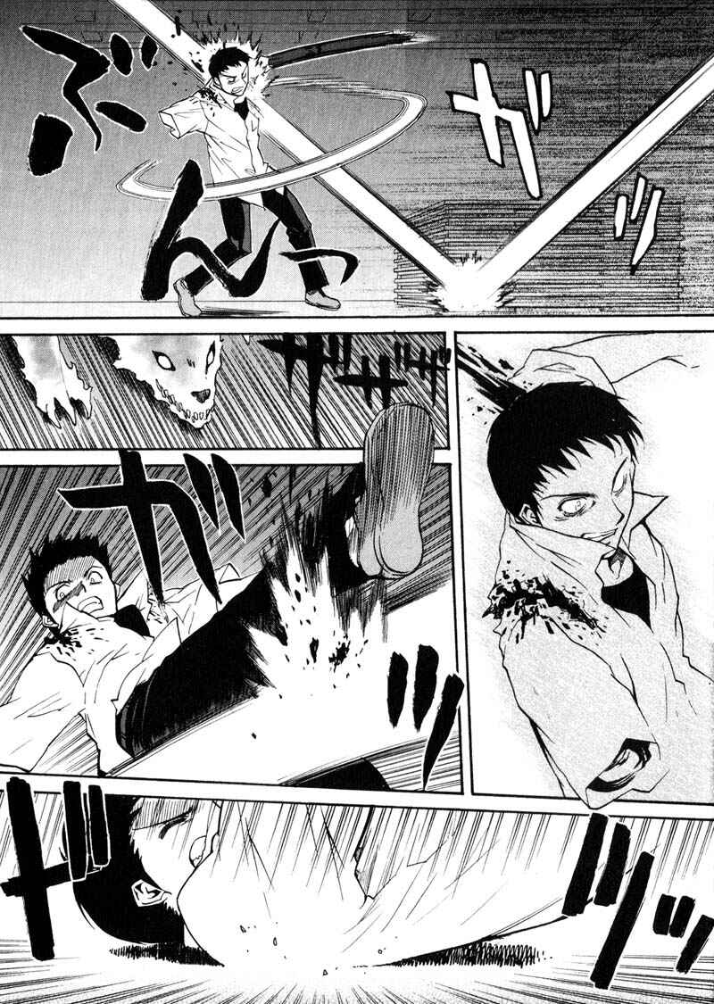 Page 16 Chapter 28 Kamunagara