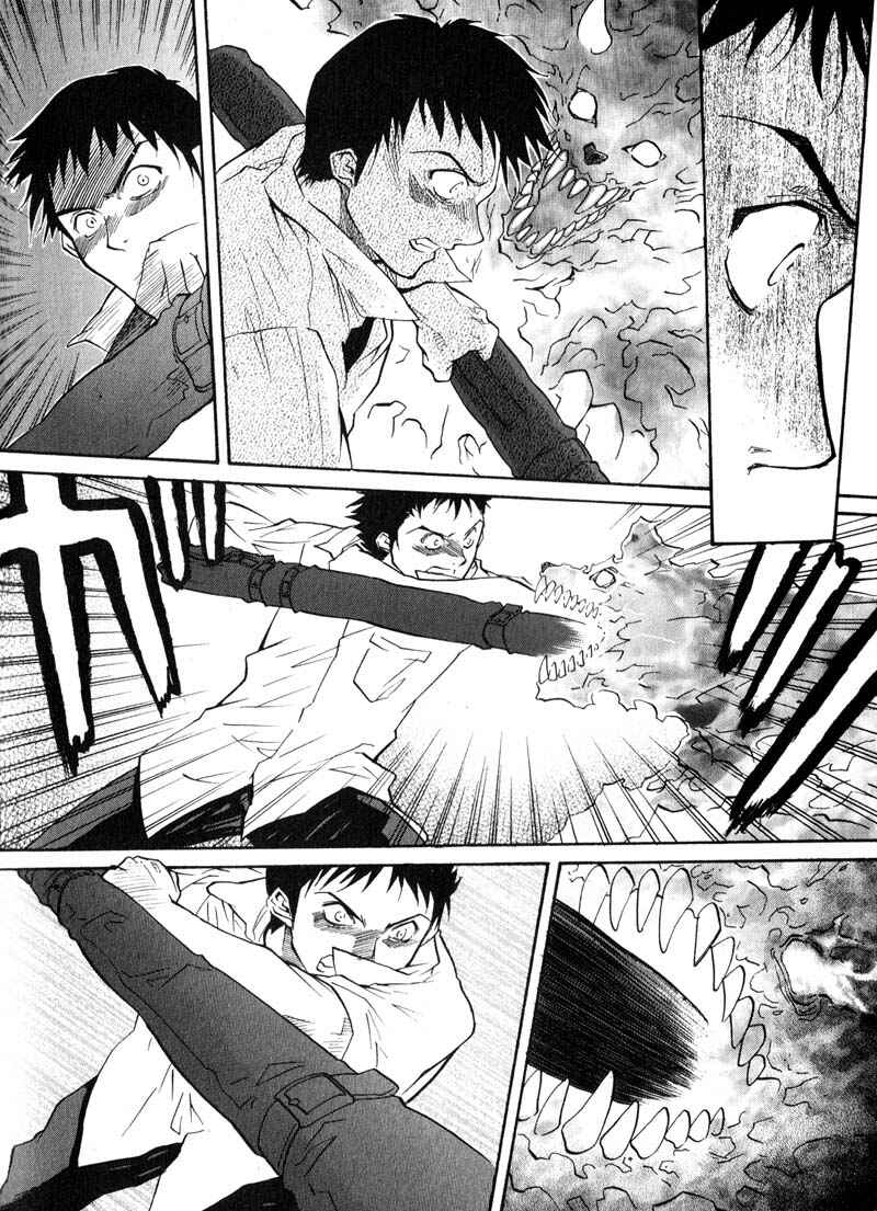 Page 23 Chapter 28 Kamunagara