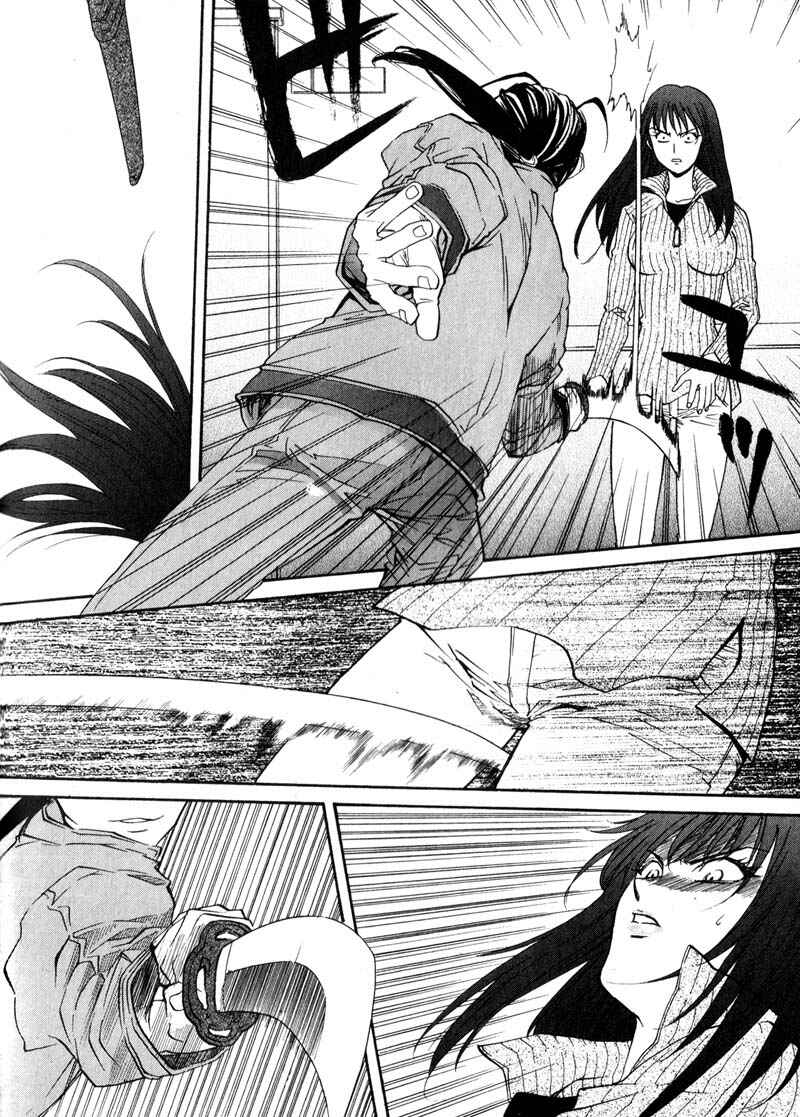 Page 7 Chapter 28 Kamunagara