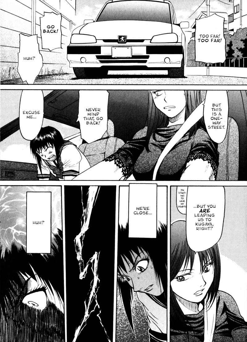 Page 22 Chapter 11 Kamunagara
