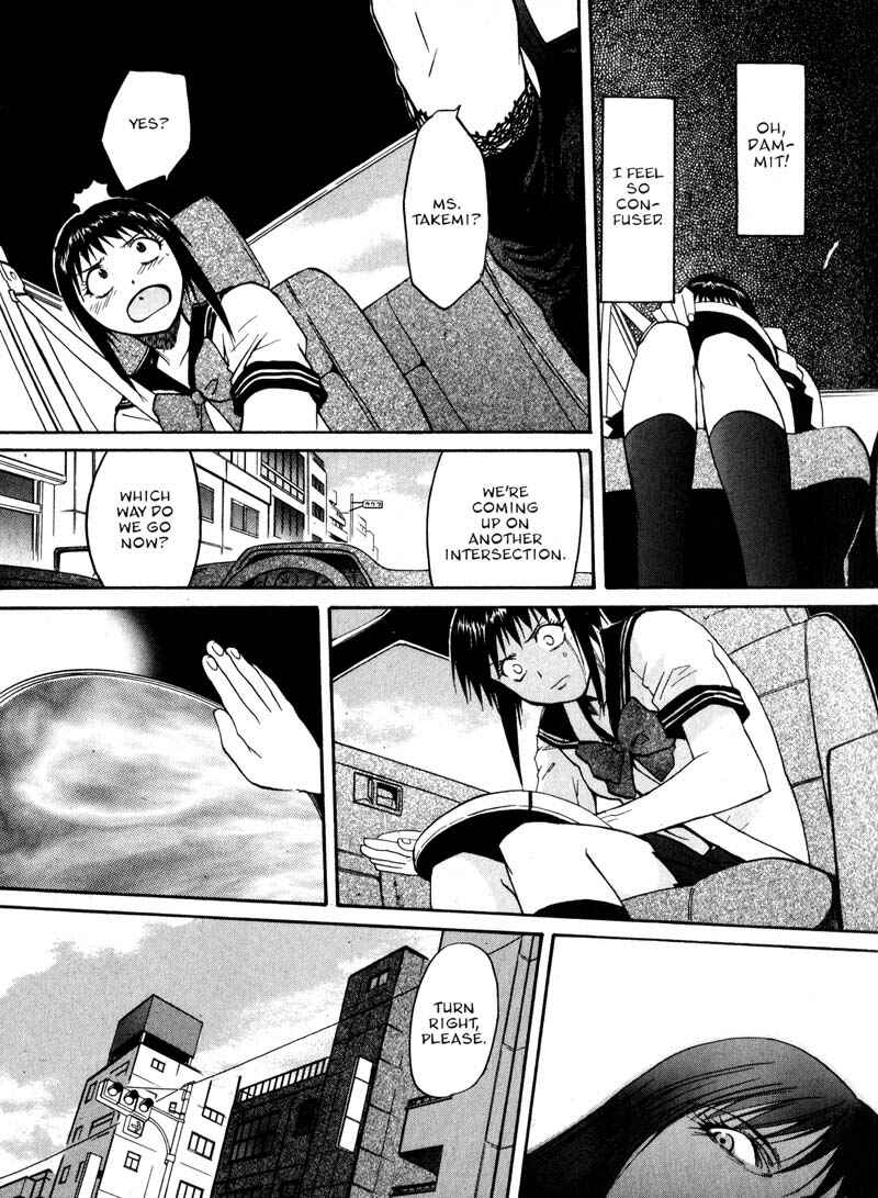 Page 5 Chapter 11 Kamunagara