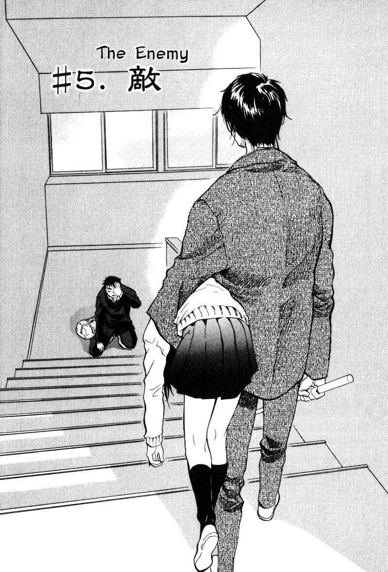 Page 1 Chapter 5 Kamunagara