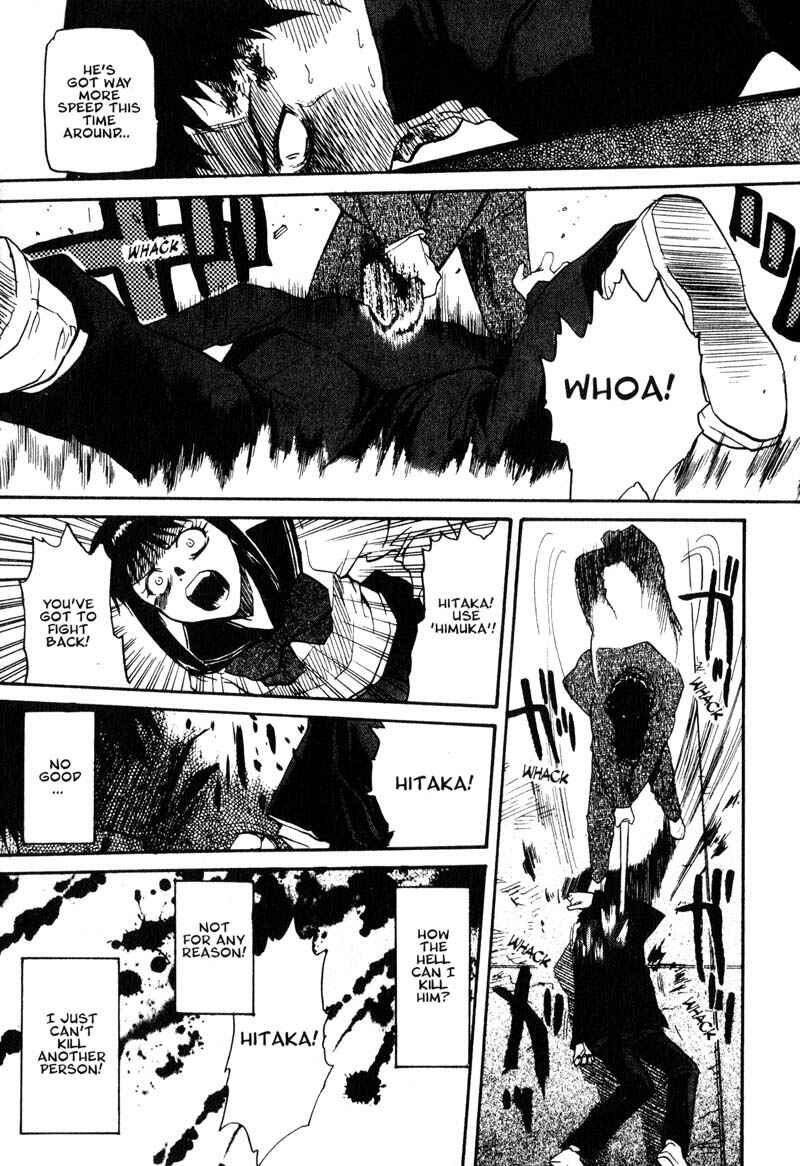 Page 15 Chapter 5 Kamunagara
