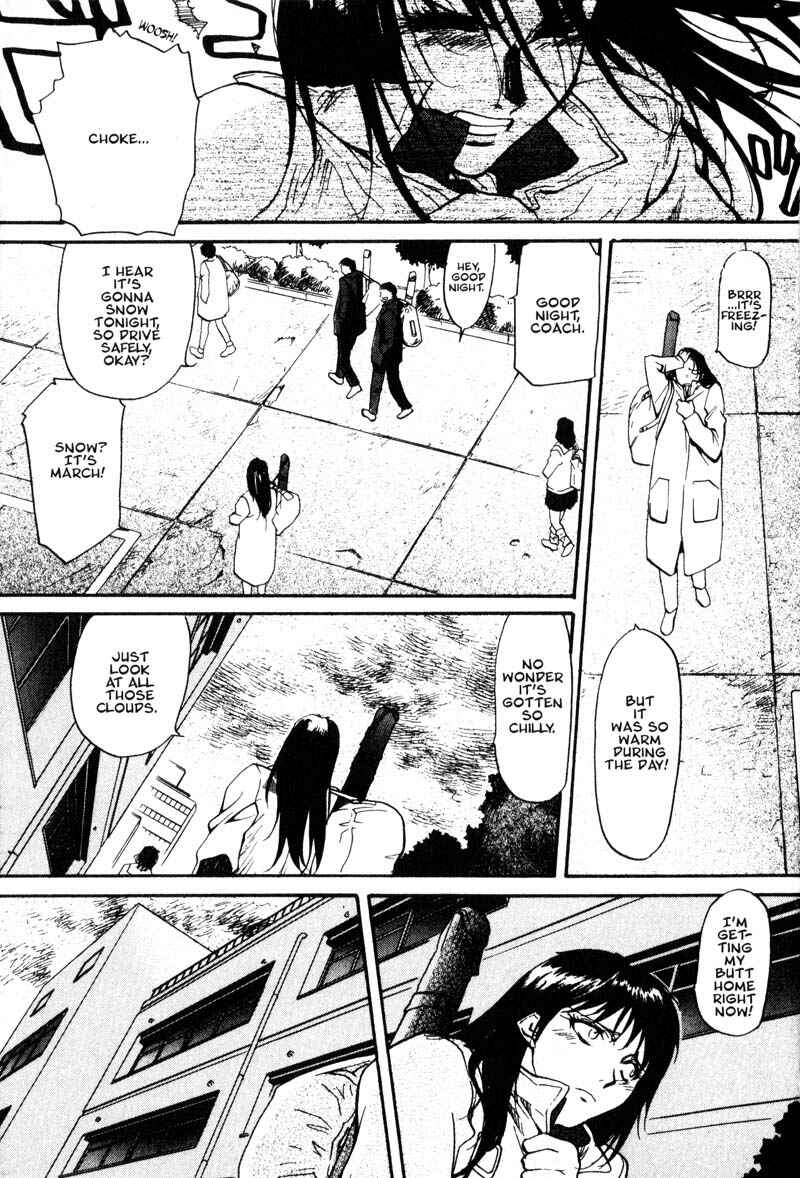 Page 5 Chapter 5 Kamunagara