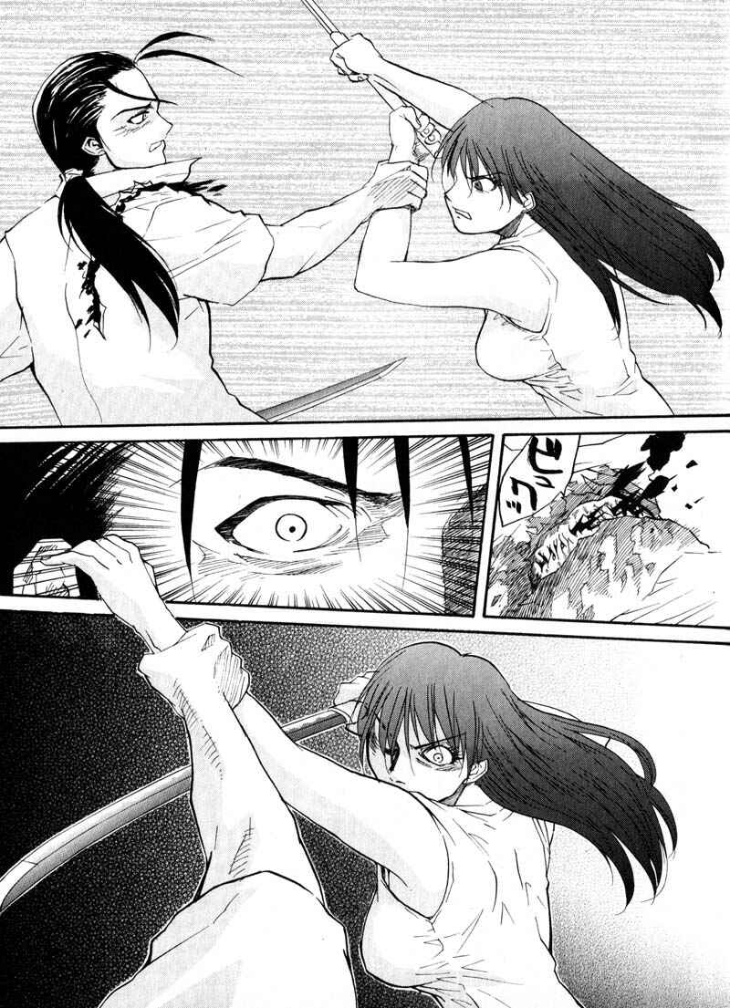 Page 3 Chapter 23 Kamunagara