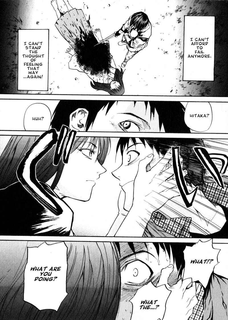 Page 17 Chapter 43 Kamunagara