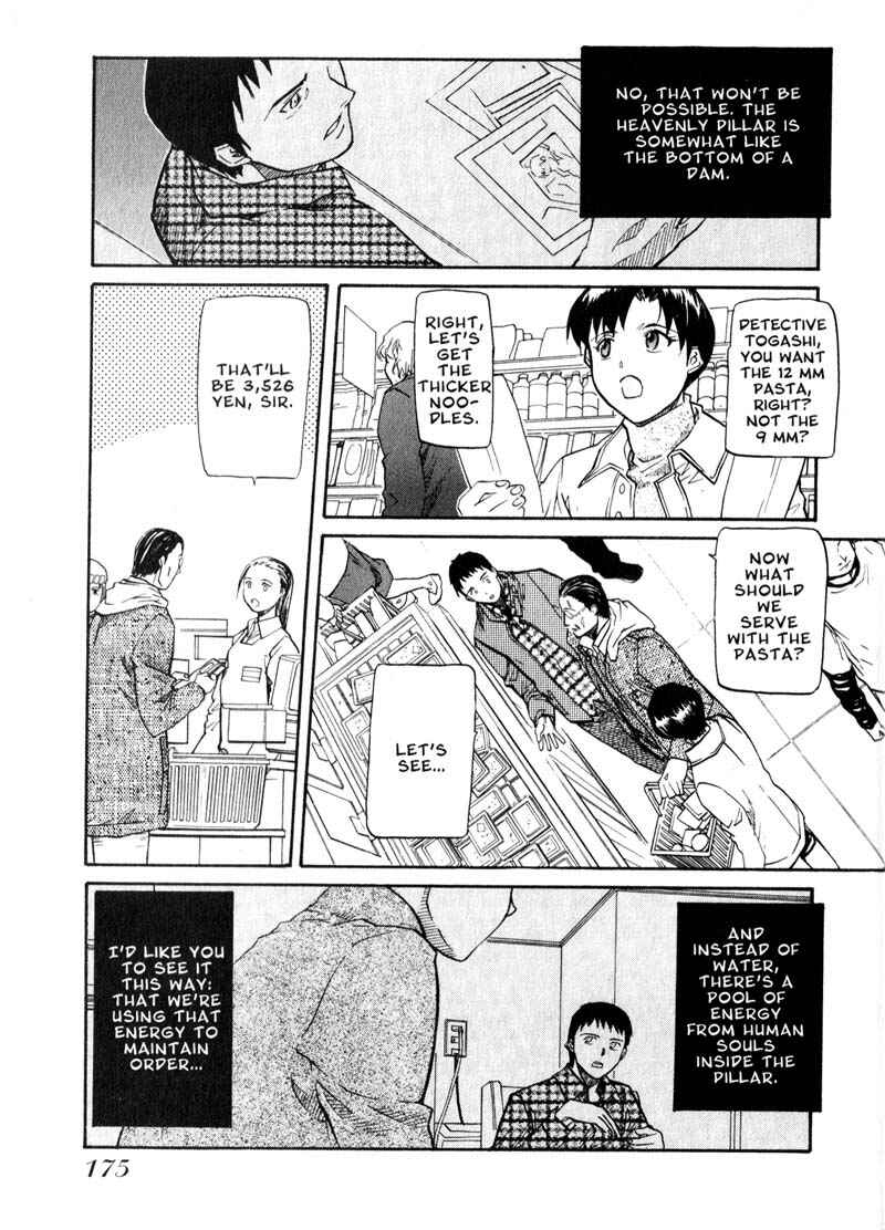 Page 3 Chapter 43 Kamunagara