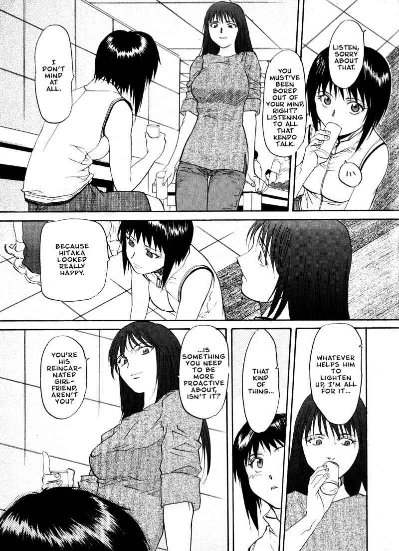 Page 21 Chapter 19 Kamunagara