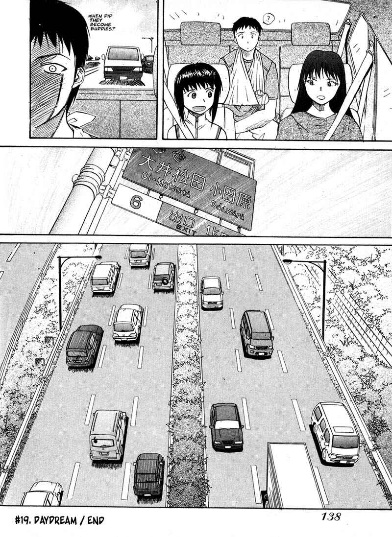 Page 24 Chapter 19 Kamunagara