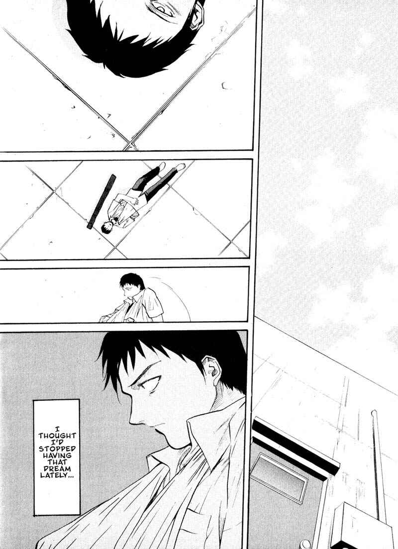 Page 4 Chapter 19 Kamunagara