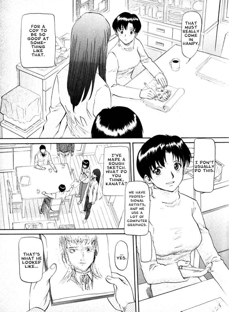 Page 5 Chapter 40 Kamunagara