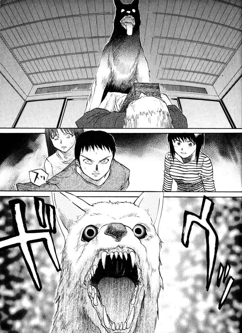 Page 21 Chapter 21 Kamunagara