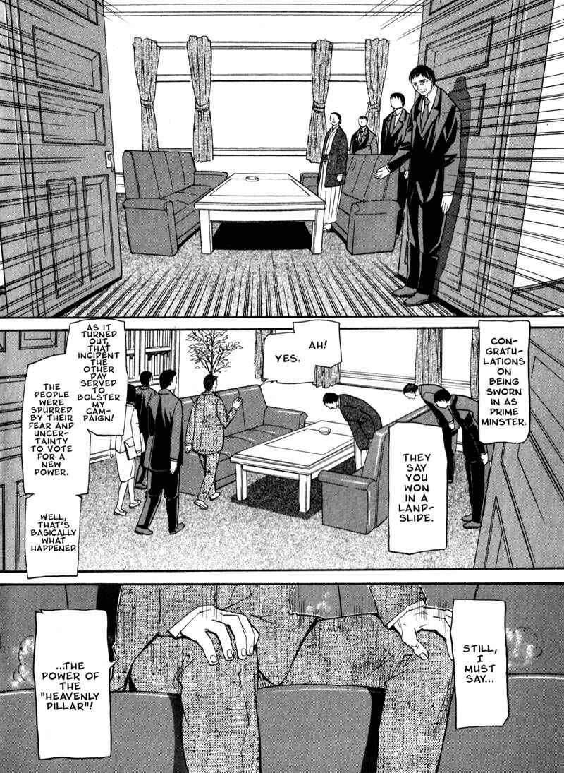 Page 2 Chapter 34 Kamunagara