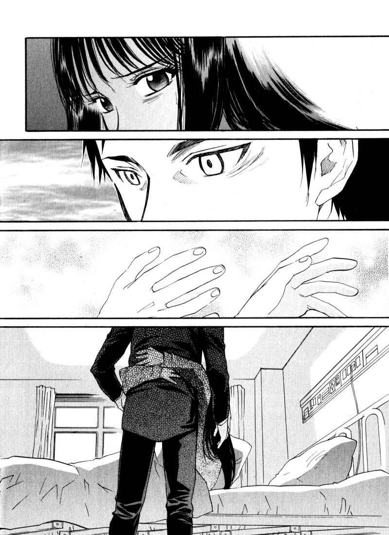Page 20 Chapter 34 Kamunagara