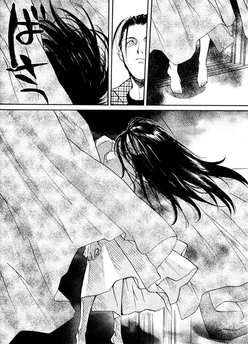 Page 16 Chapter 37 Kamunagara
