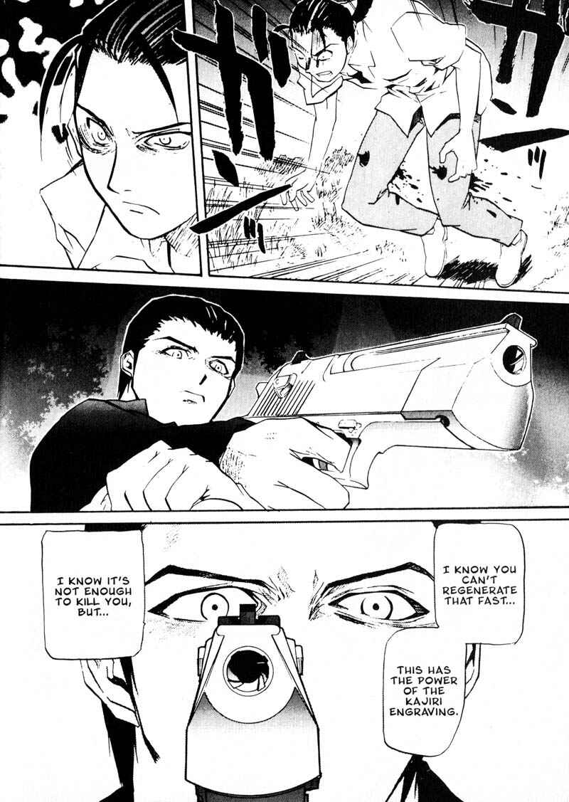 Page 17 Chapter 22 Kamunagara