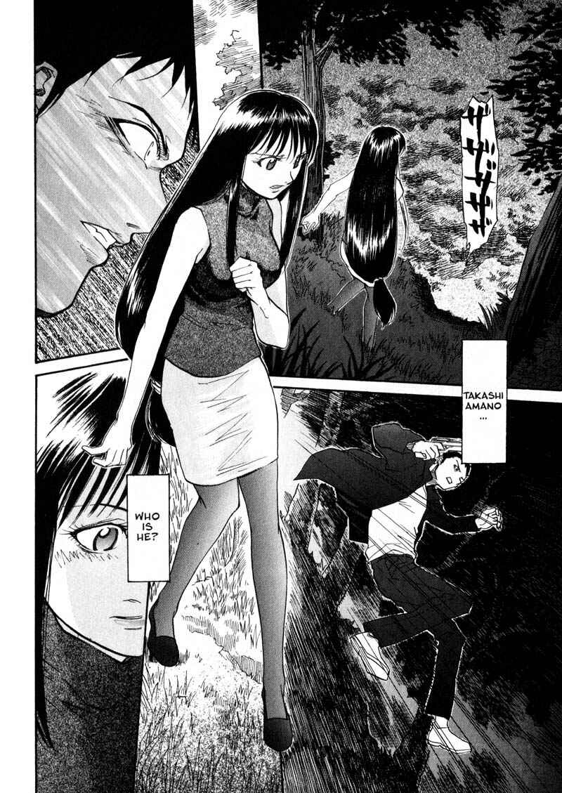 Page 21 Chapter 22 Kamunagara