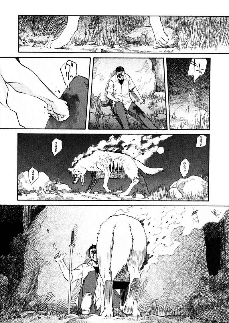 Page 23 Chapter 22 Kamunagara