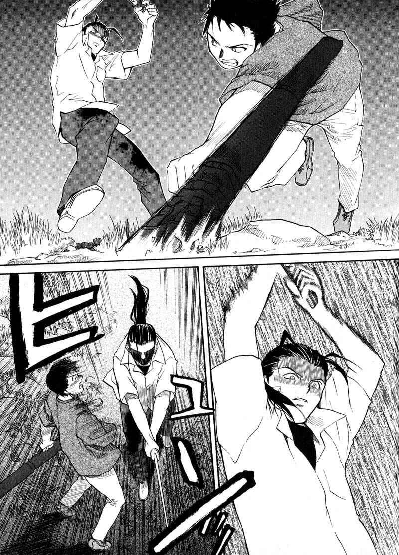 Page 28 Chapter 22 Kamunagara