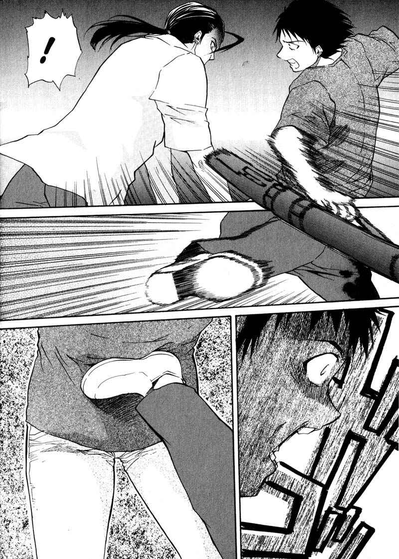 Page 29 Chapter 22 Kamunagara