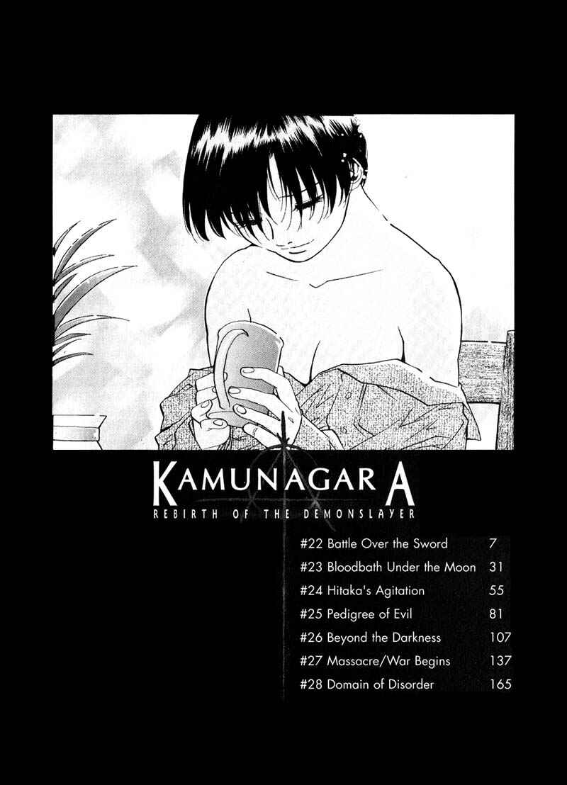 Page 8 Chapter 22 Kamunagara