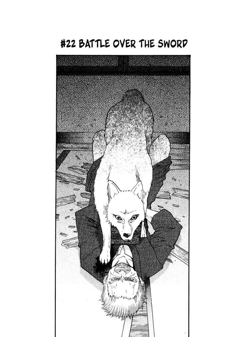 Page 9 Chapter 22 Kamunagara