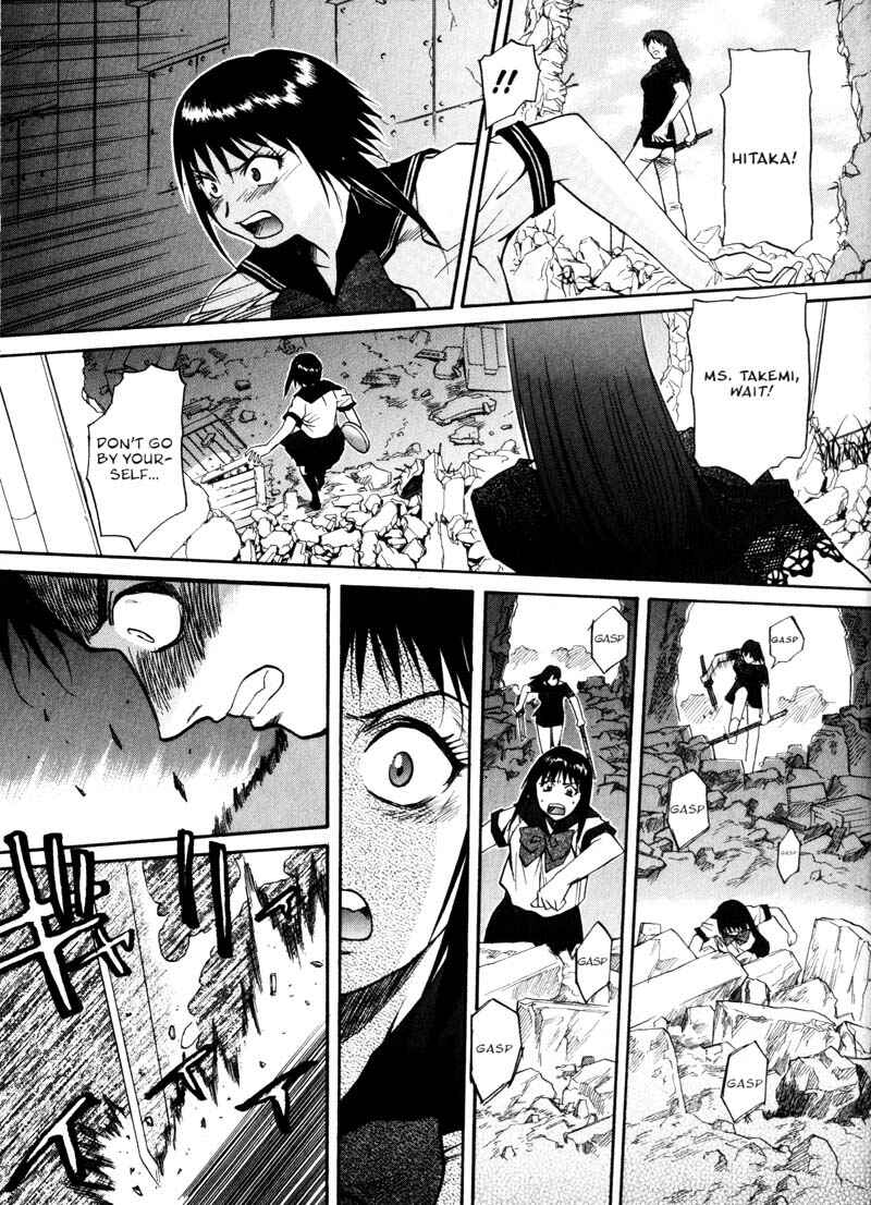 Page 11 Chapter 12 Kamunagara