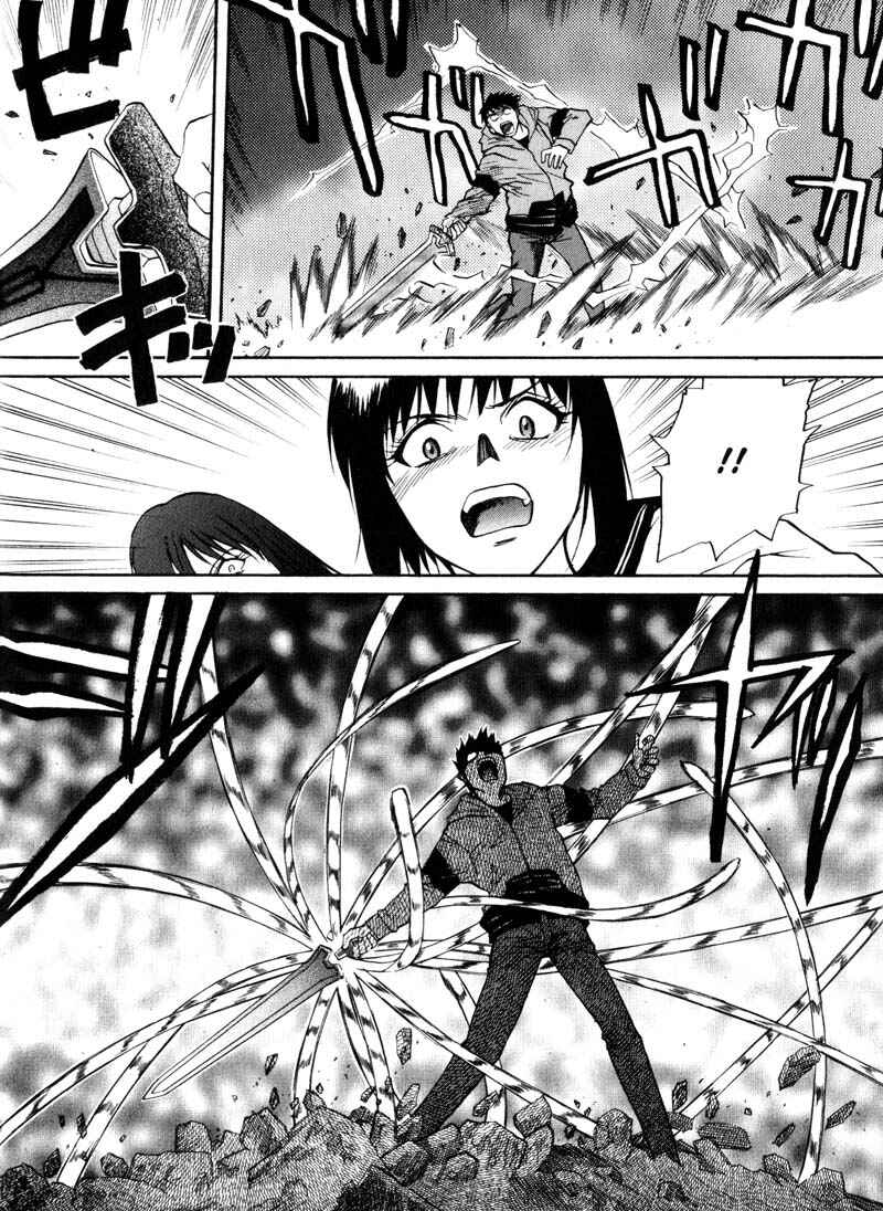 Page 12 Chapter 12 Kamunagara
