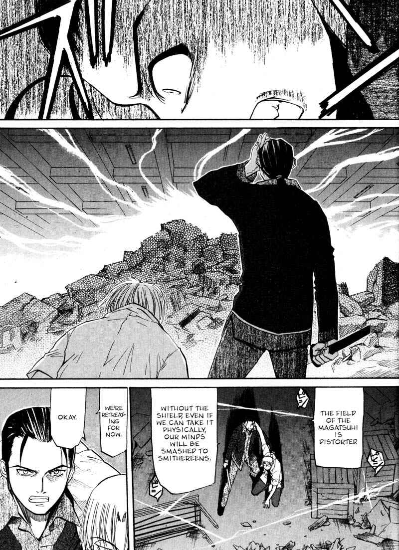 Page 3 Chapter 12 Kamunagara
