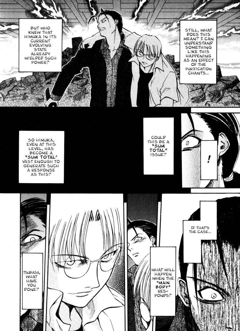 Page 4 Chapter 12 Kamunagara