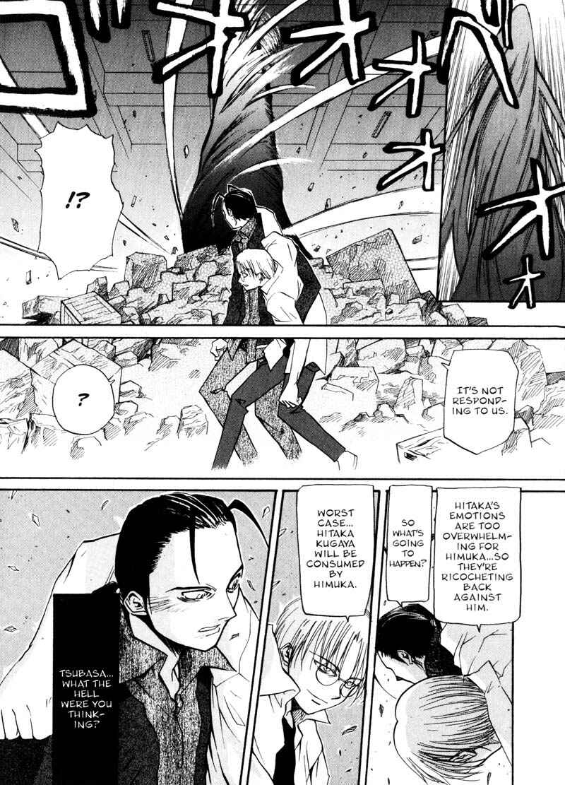 Page 5 Chapter 12 Kamunagara