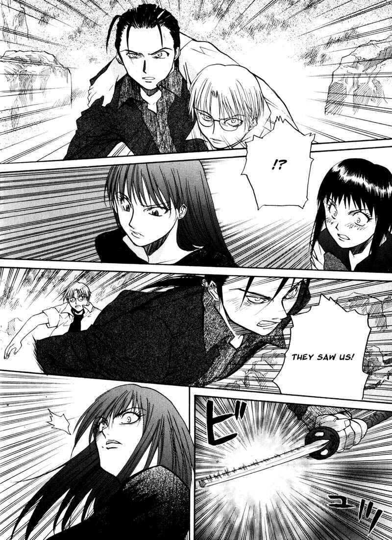 Page 8 Chapter 12 Kamunagara