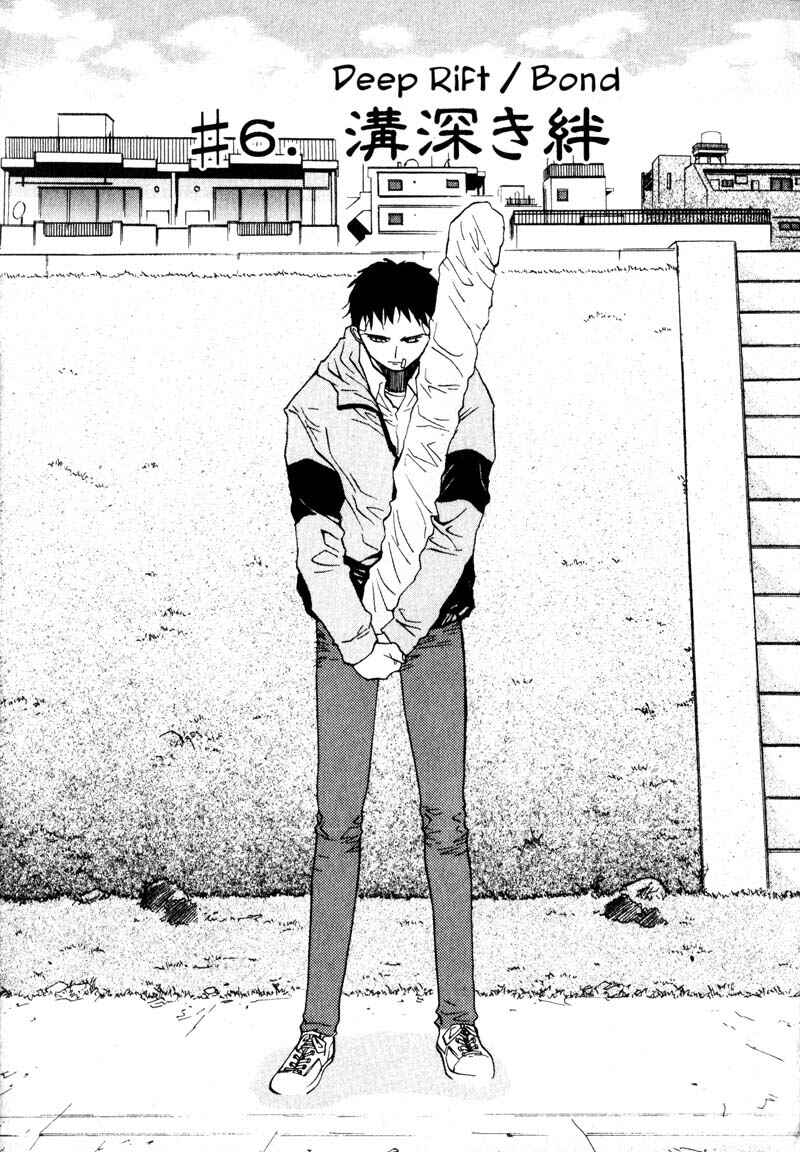 Page 1 Chapter 6 Kamunagara